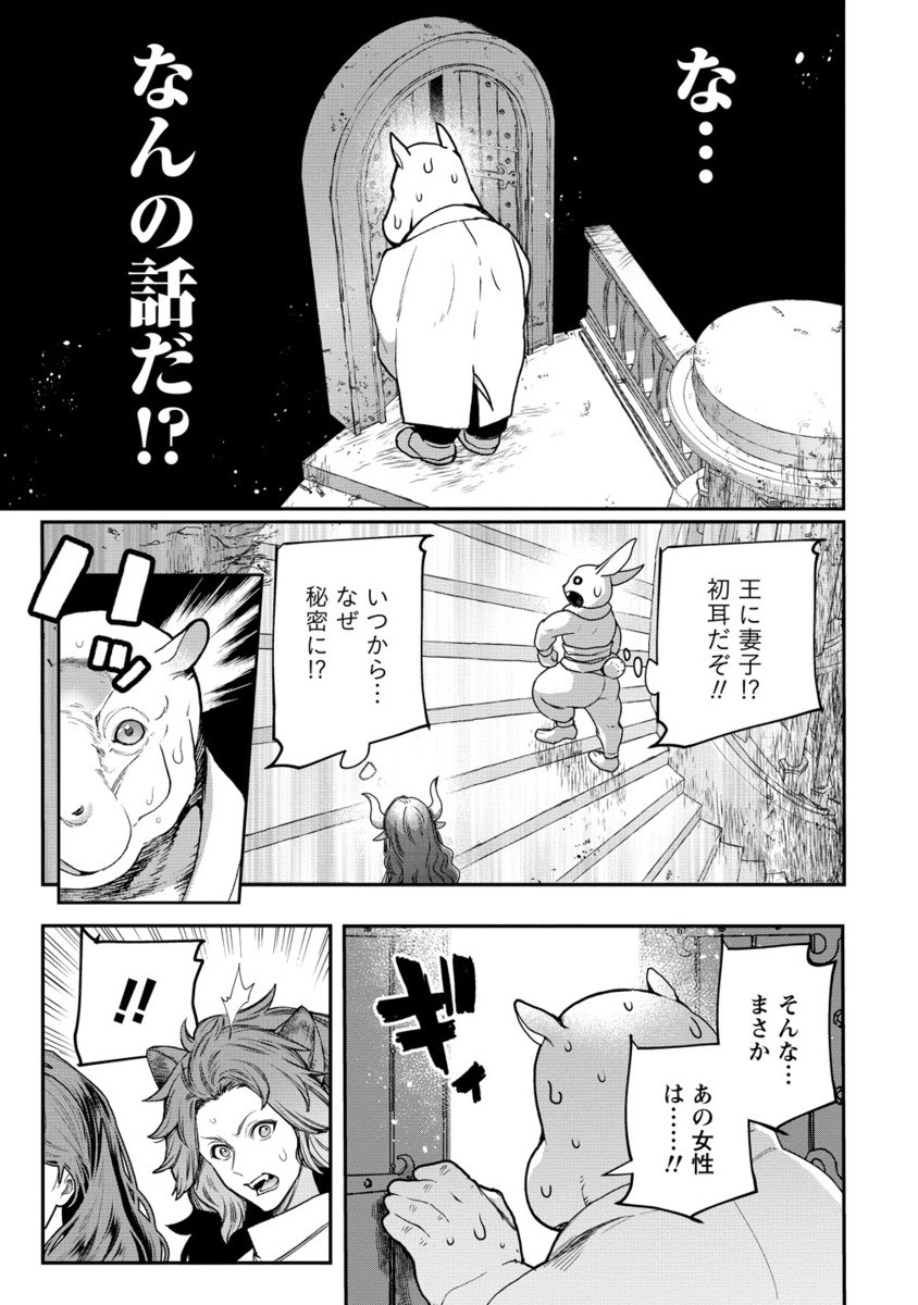 CLASS-SHOKAN NI MAKIKOMARETA TEACHER, HAZURE-SKILL DE MACHINE-GIRL WO REPAIR SURU - raw - Chapter 34.2 - https://jpdd.ccdd.to/JPDD/44050904/0ihmauaxbgn.jpg