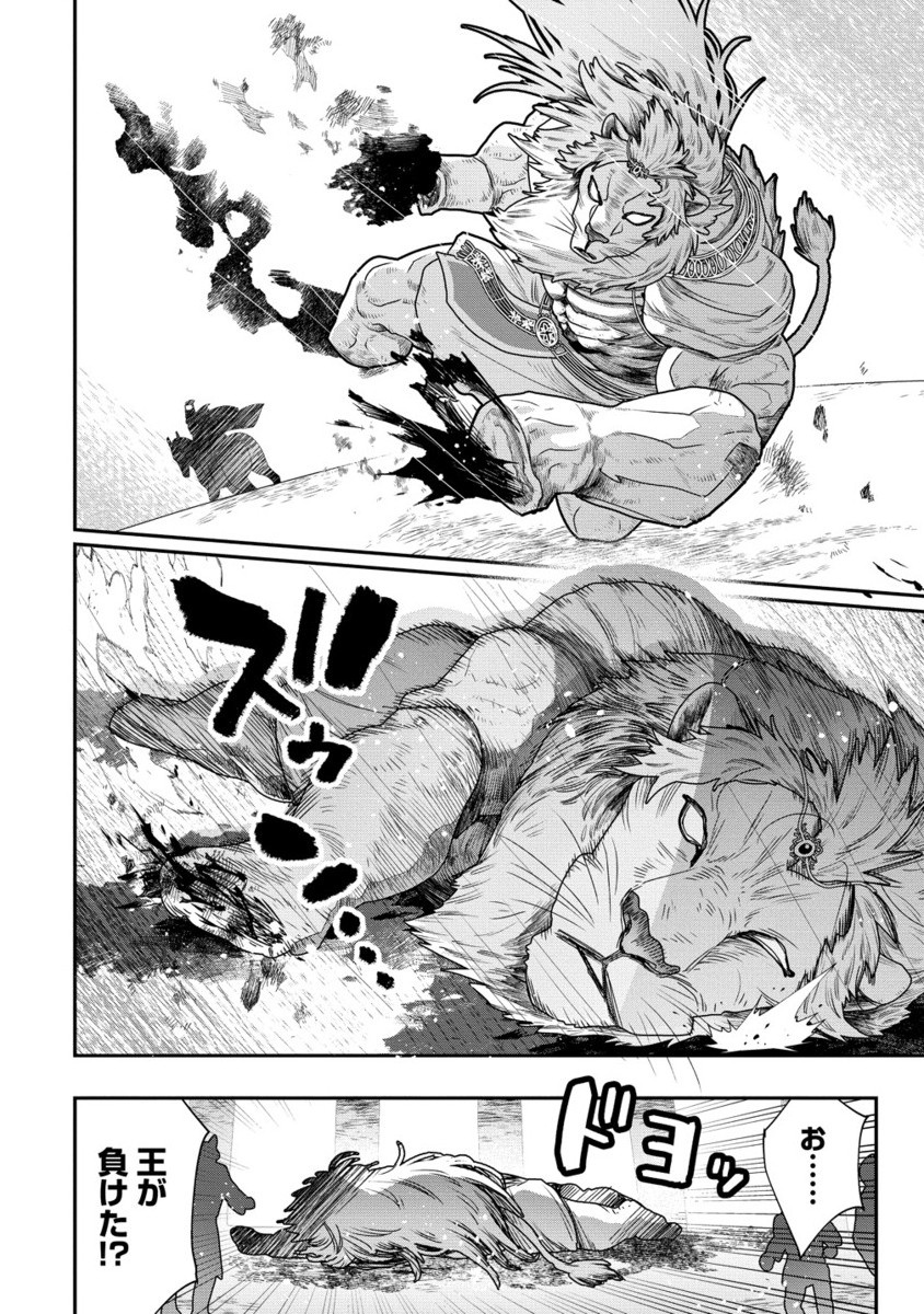 CLASS-SHOKAN NI MAKIKOMARETA TEACHER, HAZURE-SKILL DE MACHINE-GIRL WO REPAIR SURU - raw - Chapter 34.2 - https://jpdd.ccdd.to/JPDD/44050904/g1bgd15z51u.jpg