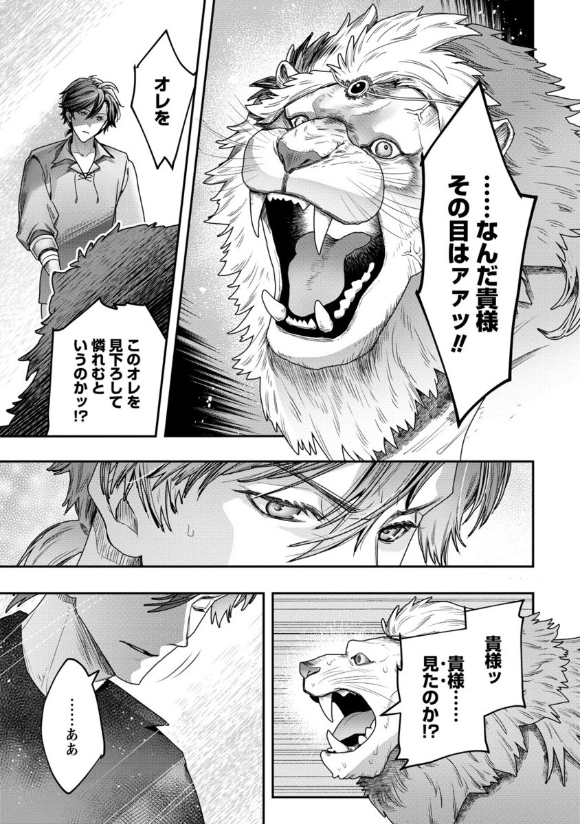 CLASS-SHOKAN NI MAKIKOMARETA TEACHER, HAZURE-SKILL DE MACHINE-GIRL WO REPAIR SURU - raw - Chapter 34.2 - https://jpdd.ccdd.to/JPDD/44050904/vmbiuwzsbij.jpg