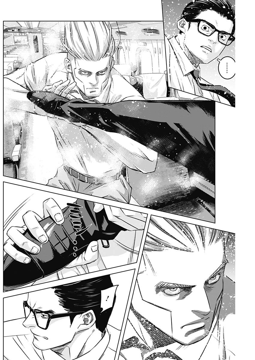 ILLIOS - raw - Chapter 109 - https://jpdd.ccdd.to/JPDD/44051206/32xorucdjq4.jpg