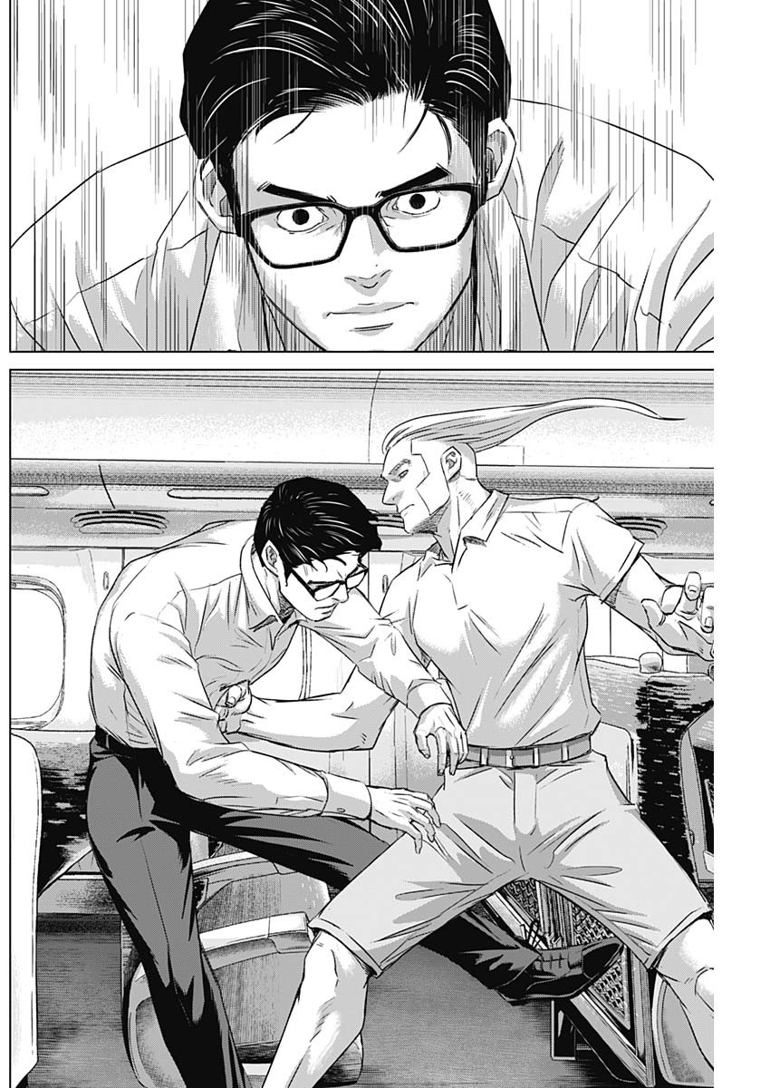 ILLIOS - raw - Chapter 109 - https://jpdd.ccdd.to/JPDD/44051206/3m1uwffehg2.jpg