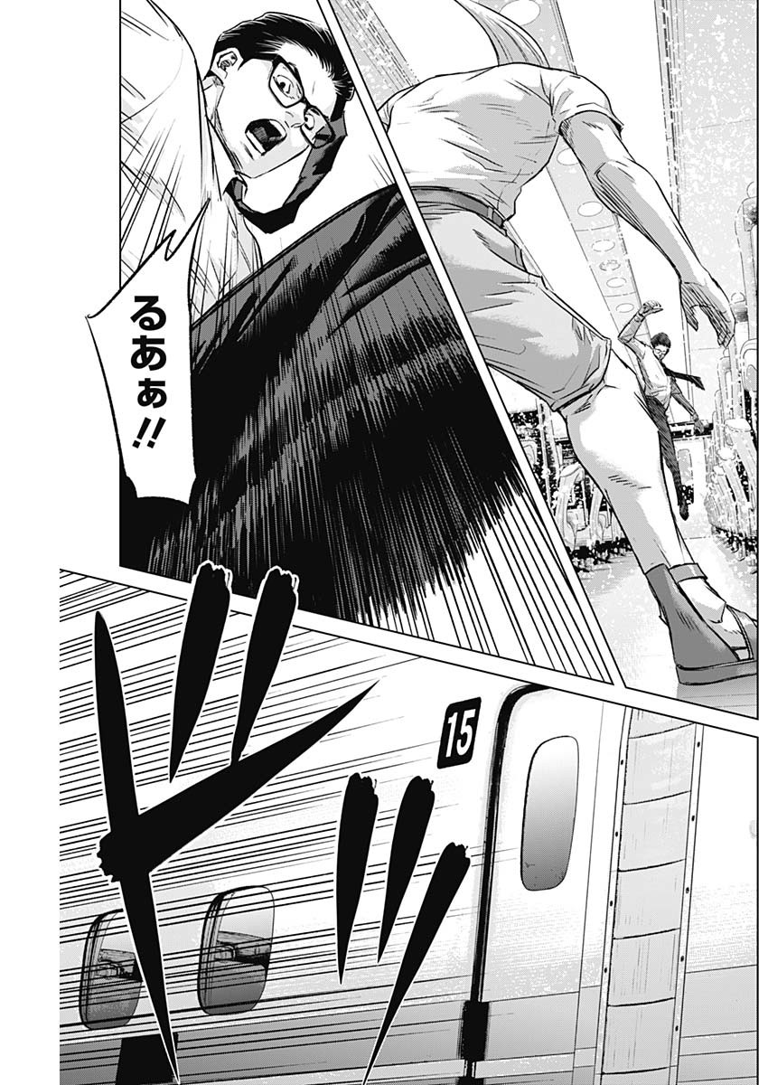ILLIOS - raw - Chapter 109 - https://jpdd.ccdd.to/JPDD/44051206/4ebqzyesxvg.jpg