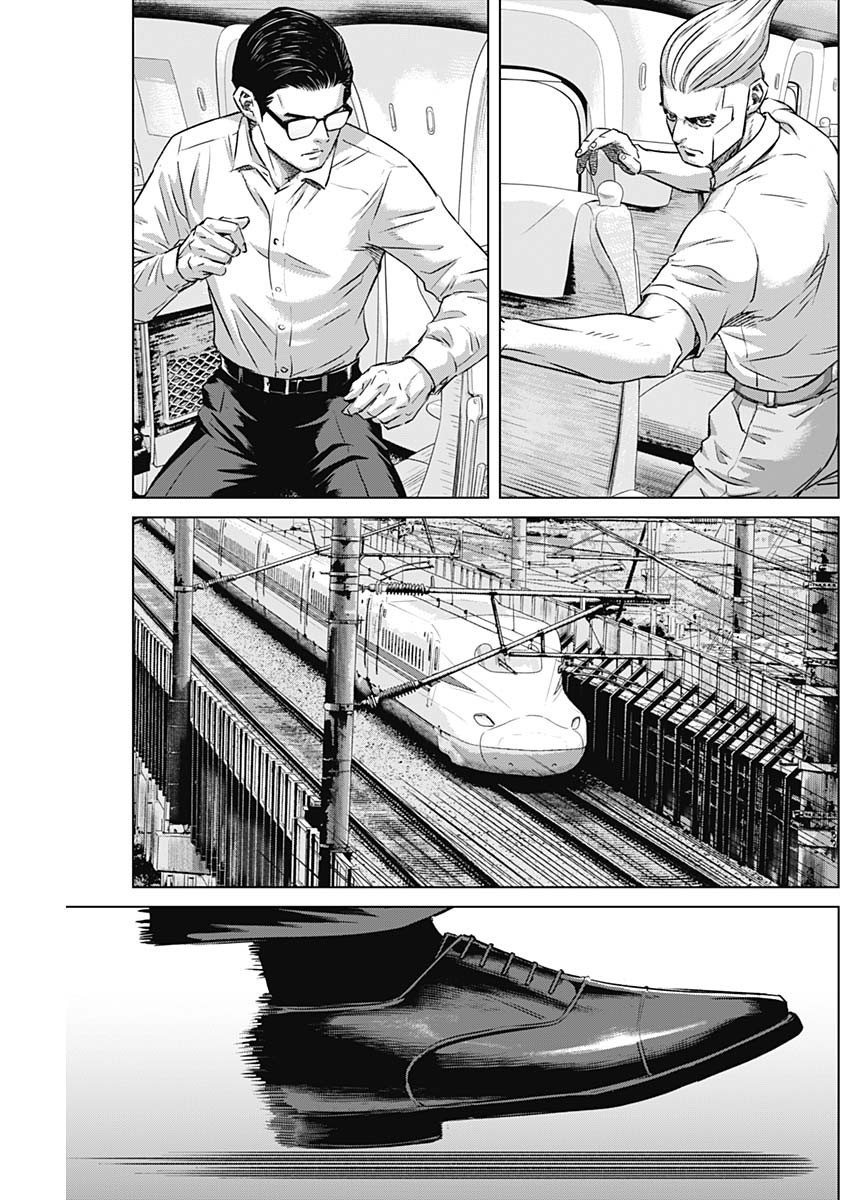 ILLIOS - raw - Chapter 109 - https://jpdd.ccdd.to/JPDD/44051206/aydmelr01p4.jpg
