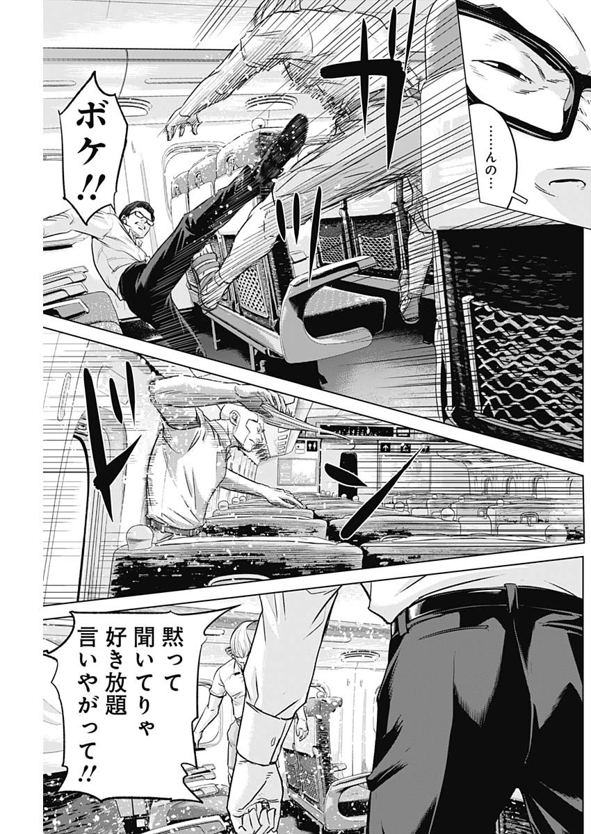 ILLIOS - raw - Chapter 109 - https://jpdd.ccdd.to/JPDD/44051206/dlrm2u5pc5c.jpg