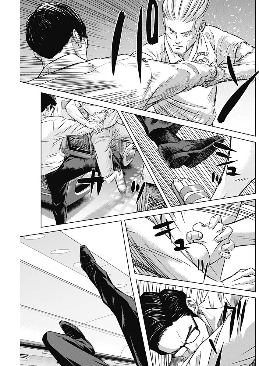ILLIOS - raw - Chapter 109 - https://jpdd.ccdd.to/JPDD/44051206/ls5wmnbhbyo.jpg