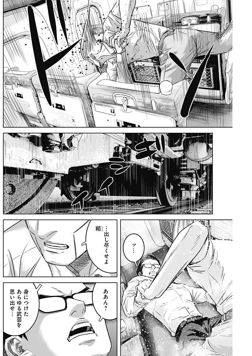 ILLIOS - raw - Chapter 109 - https://jpdd.ccdd.to/JPDD/44051206/m21yg4qv0if.jpg