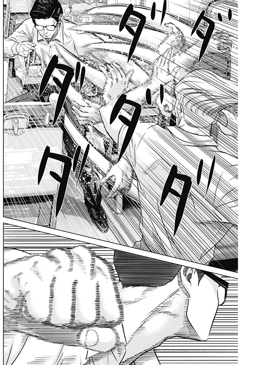ILLIOS - raw - Chapter 109 - https://jpdd.ccdd.to/JPDD/44051206/zgpnjtodtm5.jpg