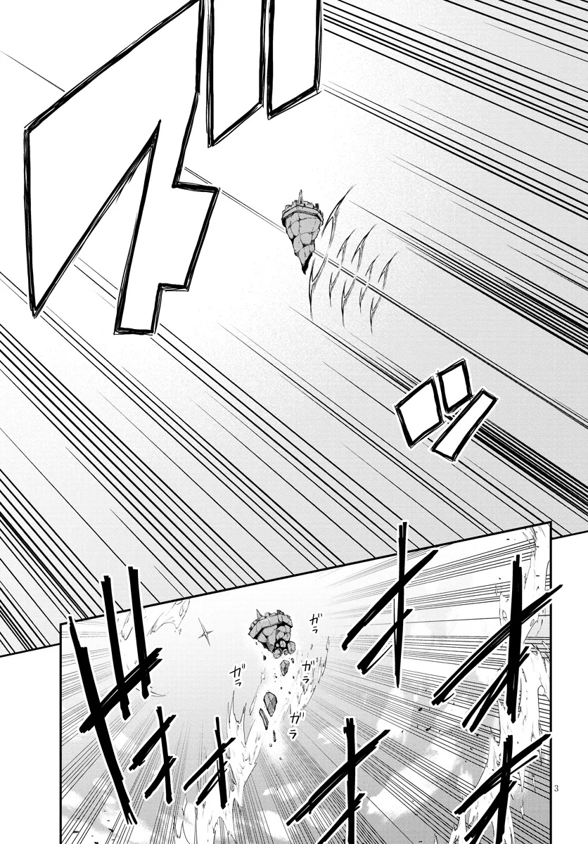 ISEKAI NONBIRI NOUKA - raw - Chapter 299 - https://jpdd.ccdd.to/JPDD/44051406/zbrfrywaygp.jpg