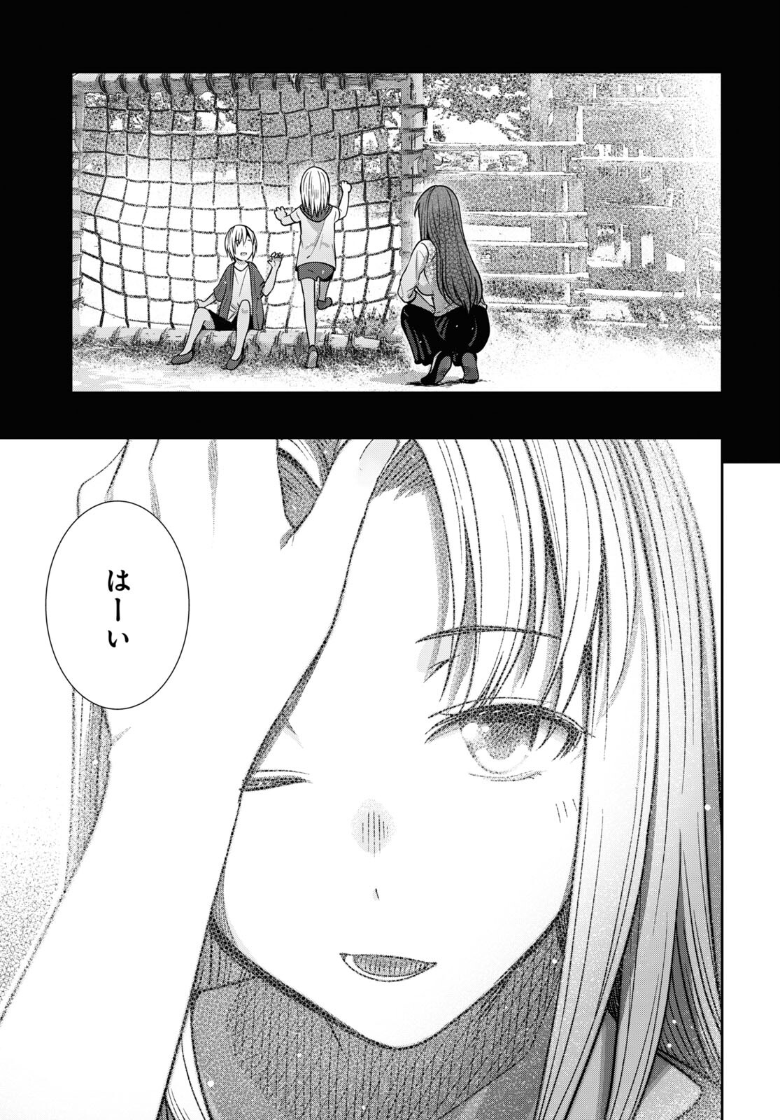 URUSHIHA SARARA WA KOI NADO SHINAI - raw - Chapter 38 - https://jpdd.ccdd.to/JPDD/44051505/2oolwn0ksfm.jpg