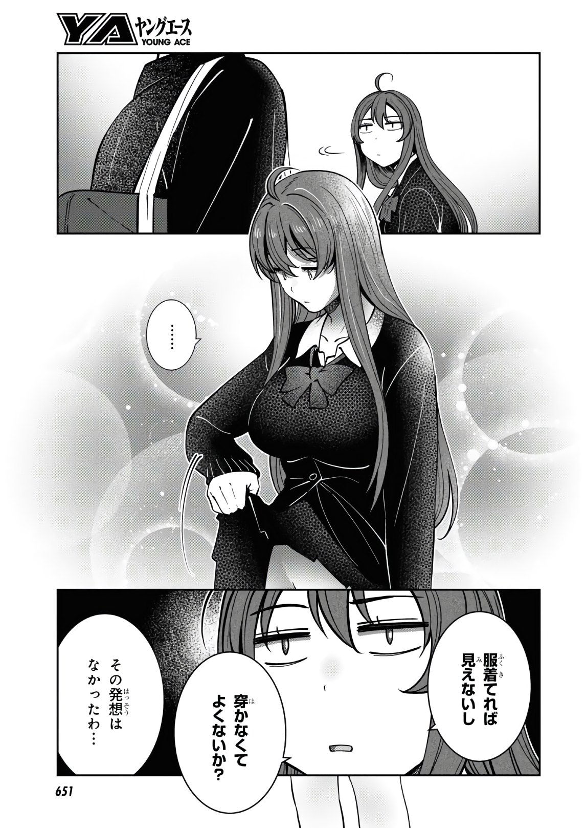 URUSHIHA SARARA WA KOI NADO SHINAI - raw - Chapter 35 - https://jpdd.ccdd.to/JPDD/44051505/5jzuiziuhpk.jpg