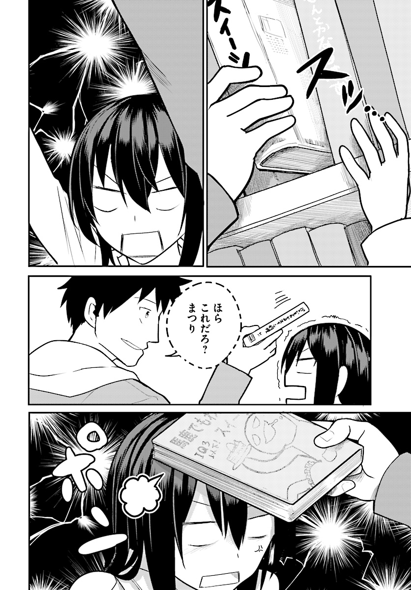 OSANANAJIMI NI NAJIMITAI - raw - Chapter 9 - https://jpdd.ccdd.to/JPDD/44051505/im00lx4kupp.jpg