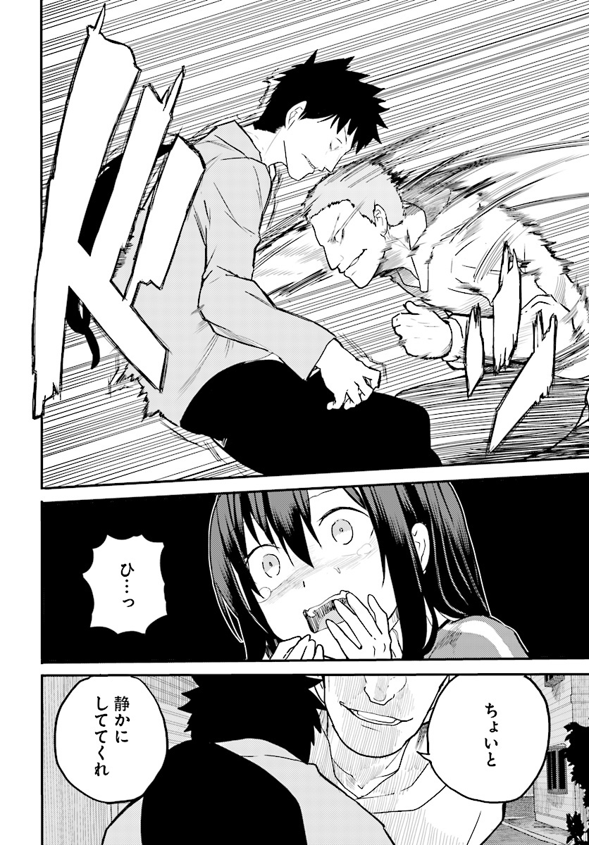 OSANANAJIMI NI NAJIMITAI - raw - Chapter 8 - https://jpdd.ccdd.to/JPDD/44051505/jw3zbe0yqtg.jpg