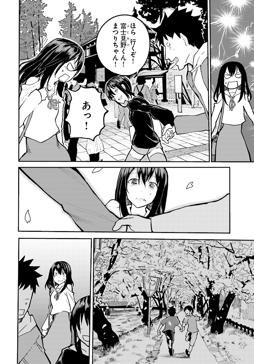 OSANANAJIMI NI NAJIMITAI - raw - Chapter 7 - https://jpdd.ccdd.to/JPDD/44051505/mvyqsyzqpta.jpg