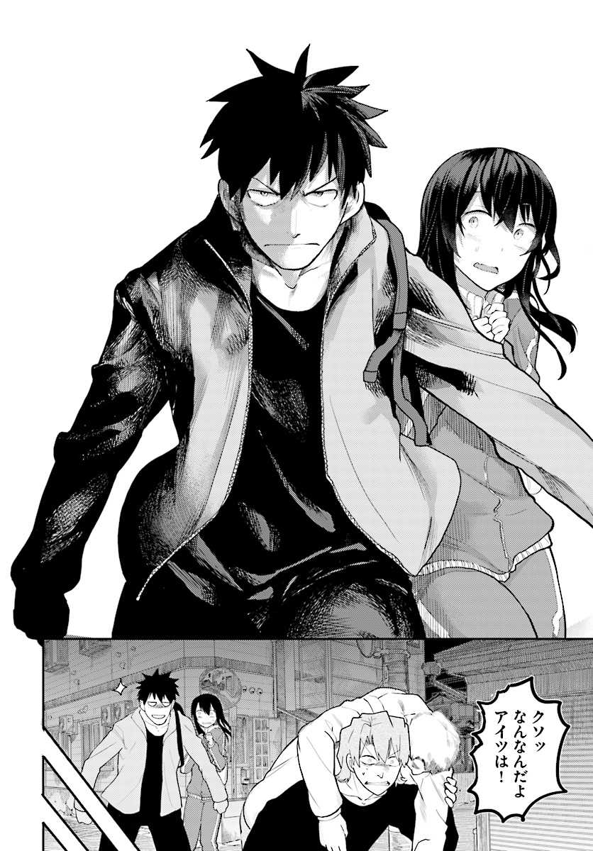 OSANANAJIMI NI NAJIMITAI - raw - Chapter 8 - https://jpdd.ccdd.to/JPDD/44051505/oejemn1pfcg.jpg