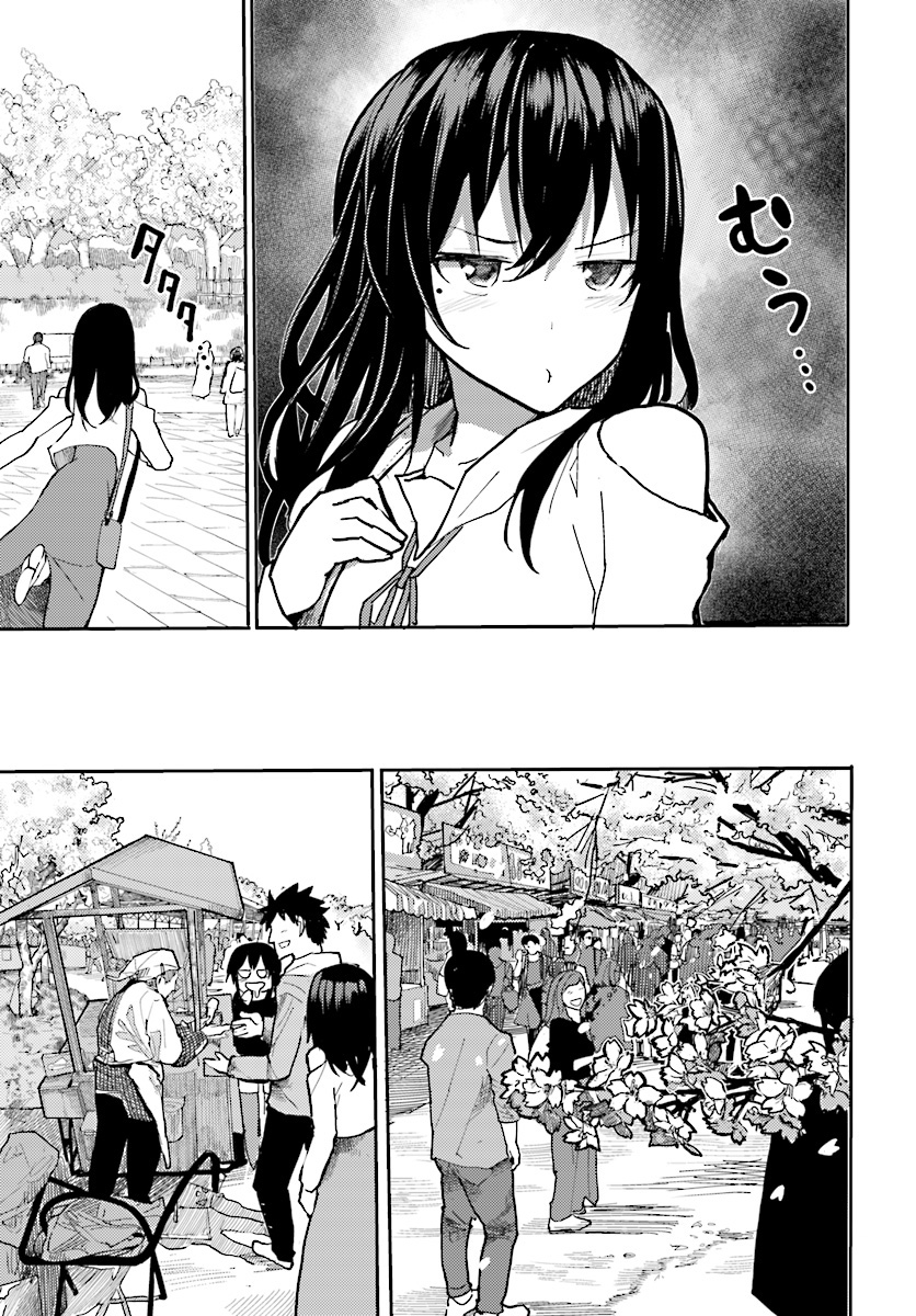OSANANAJIMI NI NAJIMITAI - raw - Chapter 7 - https://jpdd.ccdd.to/JPDD/44051505/rewfpi4l4pi.jpg