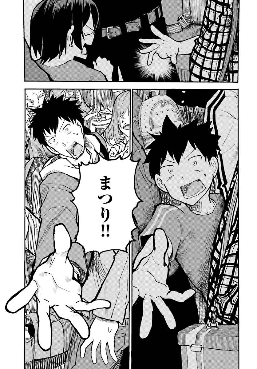 OSANANAJIMI NI NAJIMITAI - raw - Chapter 7 - https://jpdd.ccdd.to/JPDD/44051505/rpgsvvxkpsm.jpg