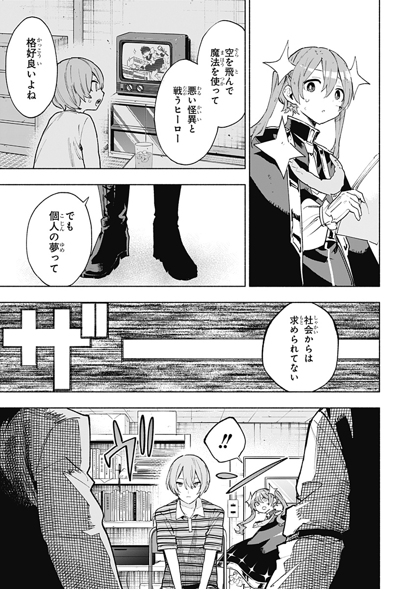 MAGILL MIE CO., LTD. - raw - Chapter 151 - https://jpdd.ccdd.to/JPDD/44051604/2rkmnezl1on.jpg