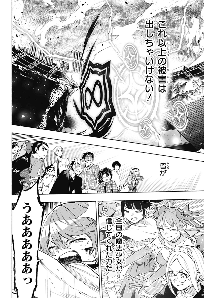 MAGILL MIE CO., LTD. - raw - Chapter 151 - https://jpdd.ccdd.to/JPDD/44051604/guoqmzqrytr.jpg