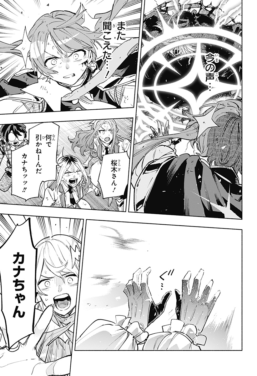 MAGILL MIE CO., LTD. - raw - Chapter 151 - https://jpdd.ccdd.to/JPDD/44051604/hfxzhqgafv1.jpg