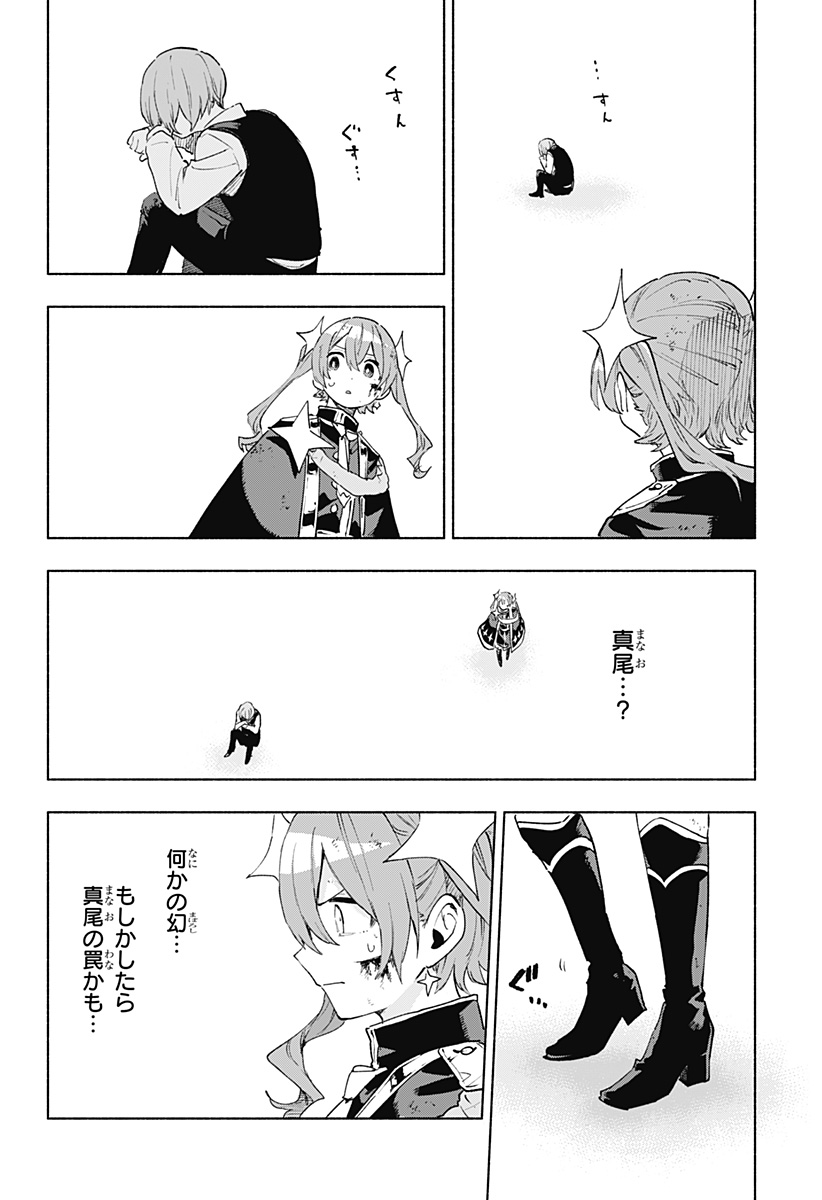 MAGILL MIE CO., LTD. - raw - Chapter 151 - https://jpdd.ccdd.to/JPDD/44051604/na3icuk0pfh.jpg