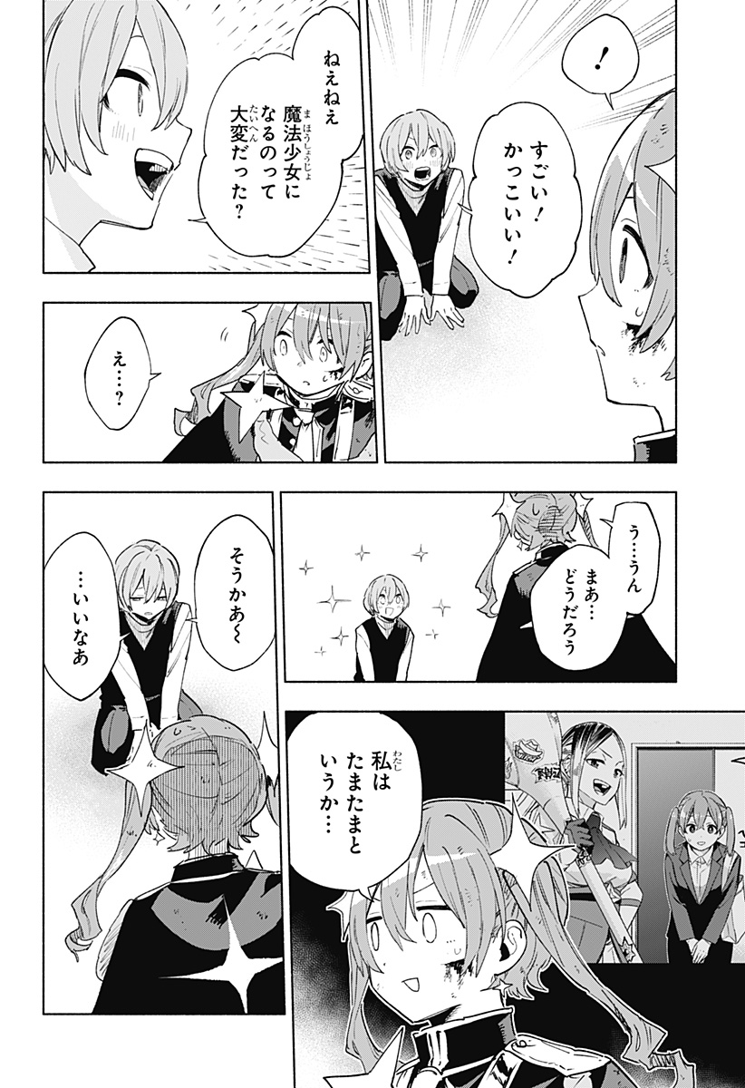 MAGILL MIE CO., LTD. - raw - Chapter 151 - https://jpdd.ccdd.to/JPDD/44051604/piyahdatkfg.jpg