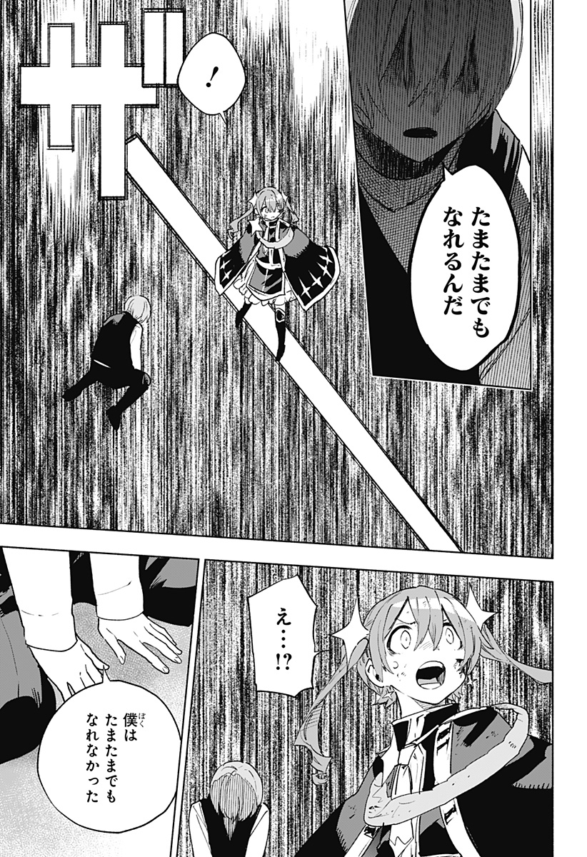 MAGILL MIE CO., LTD. - raw - Chapter 151 - https://jpdd.ccdd.to/JPDD/44051604/rjjowrd453a.jpg