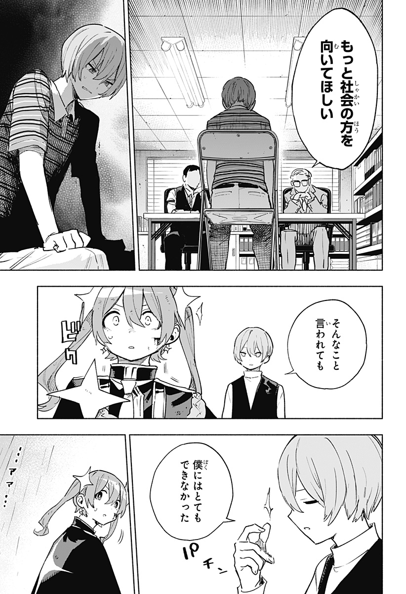 MAGILL MIE CO., LTD. - raw - Chapter 151 - https://jpdd.ccdd.to/JPDD/44051604/uags3rgxdik.jpg