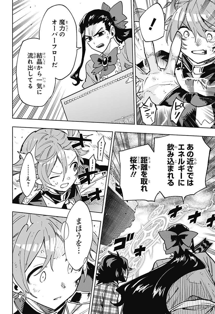 MAGILL MIE CO., LTD. - raw - Chapter 151 - https://jpdd.ccdd.to/JPDD/44051604/uylob4gbnln.jpg