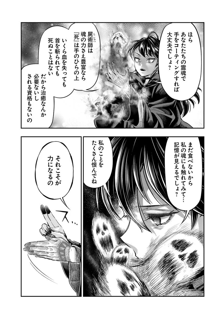 THE FAKE ALCHEMIST - raw - Chapter 14.2 - https://jpdd.ccdd.to/JPDD/44051704/b2v1n1by5fi.jpg