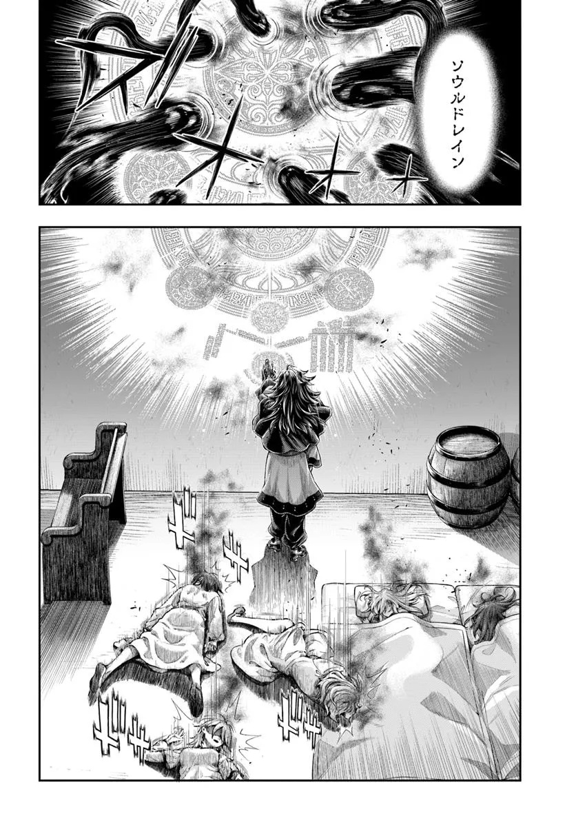 THE FAKE ALCHEMIST - raw - Chapter 14.2 - https://jpdd.ccdd.to/JPDD/44051704/gq4w13yfb3f.jpg