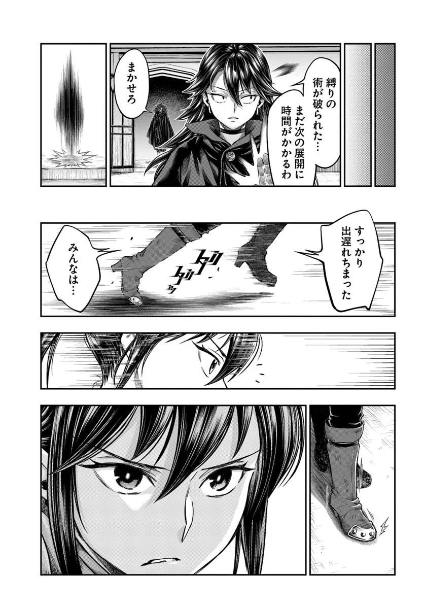THE FAKE ALCHEMIST - raw - Chapter 14.2 - https://jpdd.ccdd.to/JPDD/44051704/przic4gn4wv.jpg