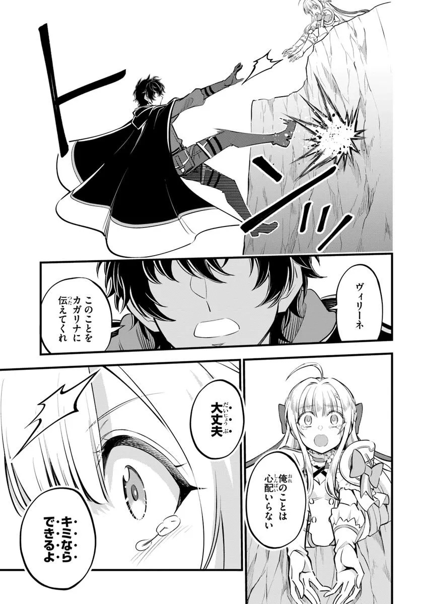 YOUKOSO “TSUIHOUSHA GUILD” E - raw - Chapter 39.2 - https://jpdd.ccdd.to/JPDD/44052006/0cqjmzptxqg.jpg
