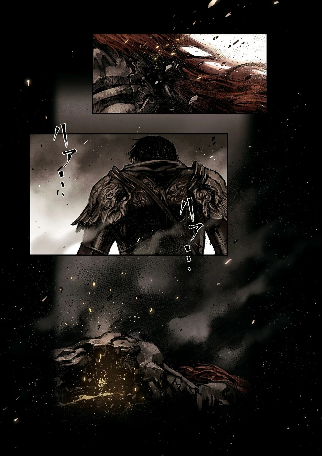 ELDEN RING BECOME LORD - raw - Chapter 8.4 - https://jpdd.ccdd.to/JPDD/44052304/3j3xrn2qrjb.jpg