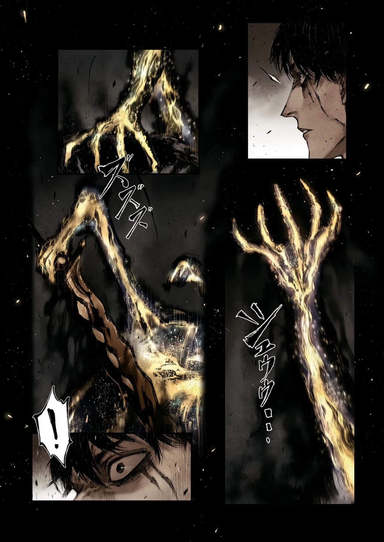 ELDEN RING BECOME LORD - raw - Chapter 8.4 - https://jpdd.ccdd.to/JPDD/44052304/pdjaqzjzy0i.jpg