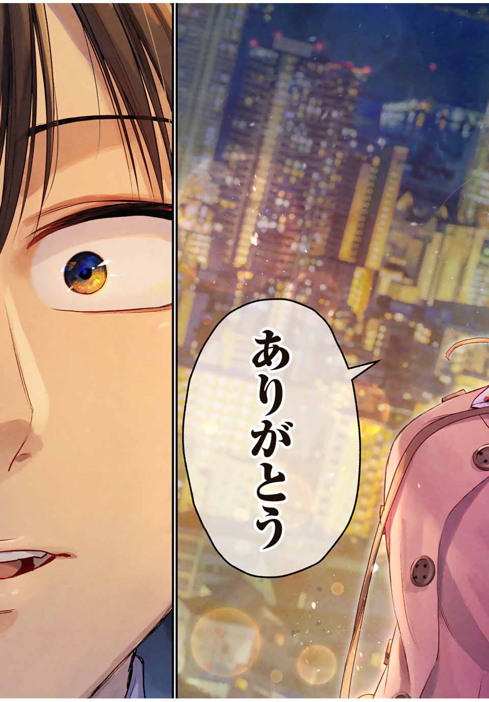 NO MORE LOVE WITH THE GIRLS. - raw - Chapter 148 - https://jpdd.ccdd.to/JPDD/44052503/02srcxdkcsc.jpg