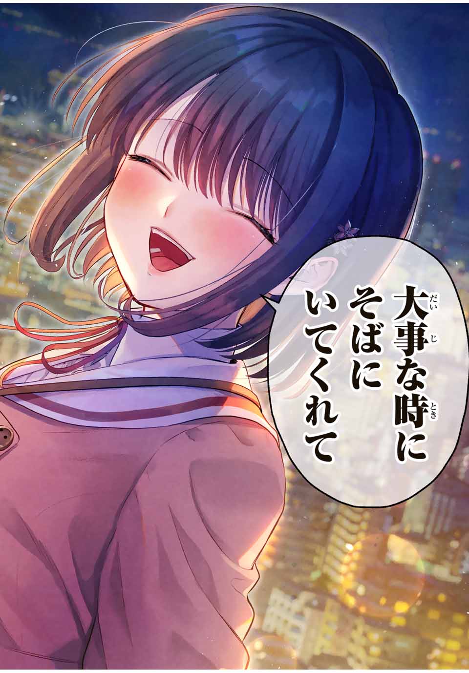 NO MORE LOVE WITH THE GIRLS. - raw - Chapter 148 - https://jpdd.ccdd.to/JPDD/44052503/v4gsbz10ops.jpg