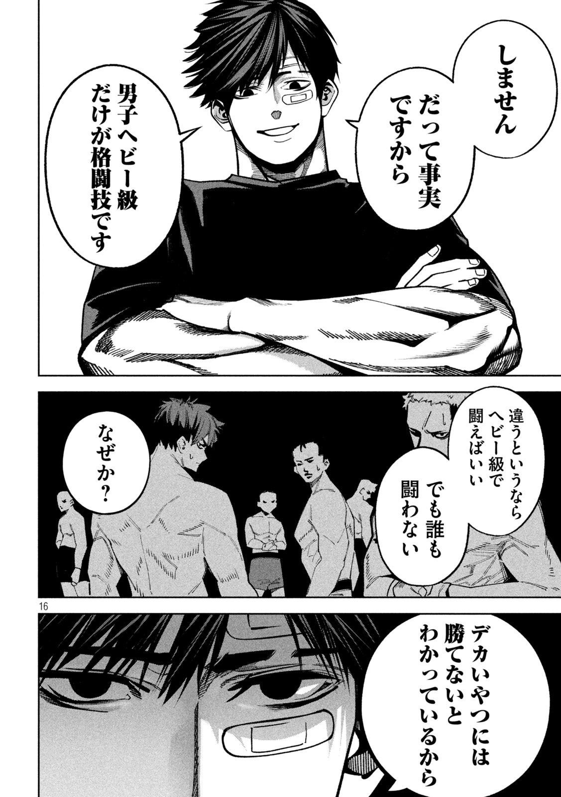 16
