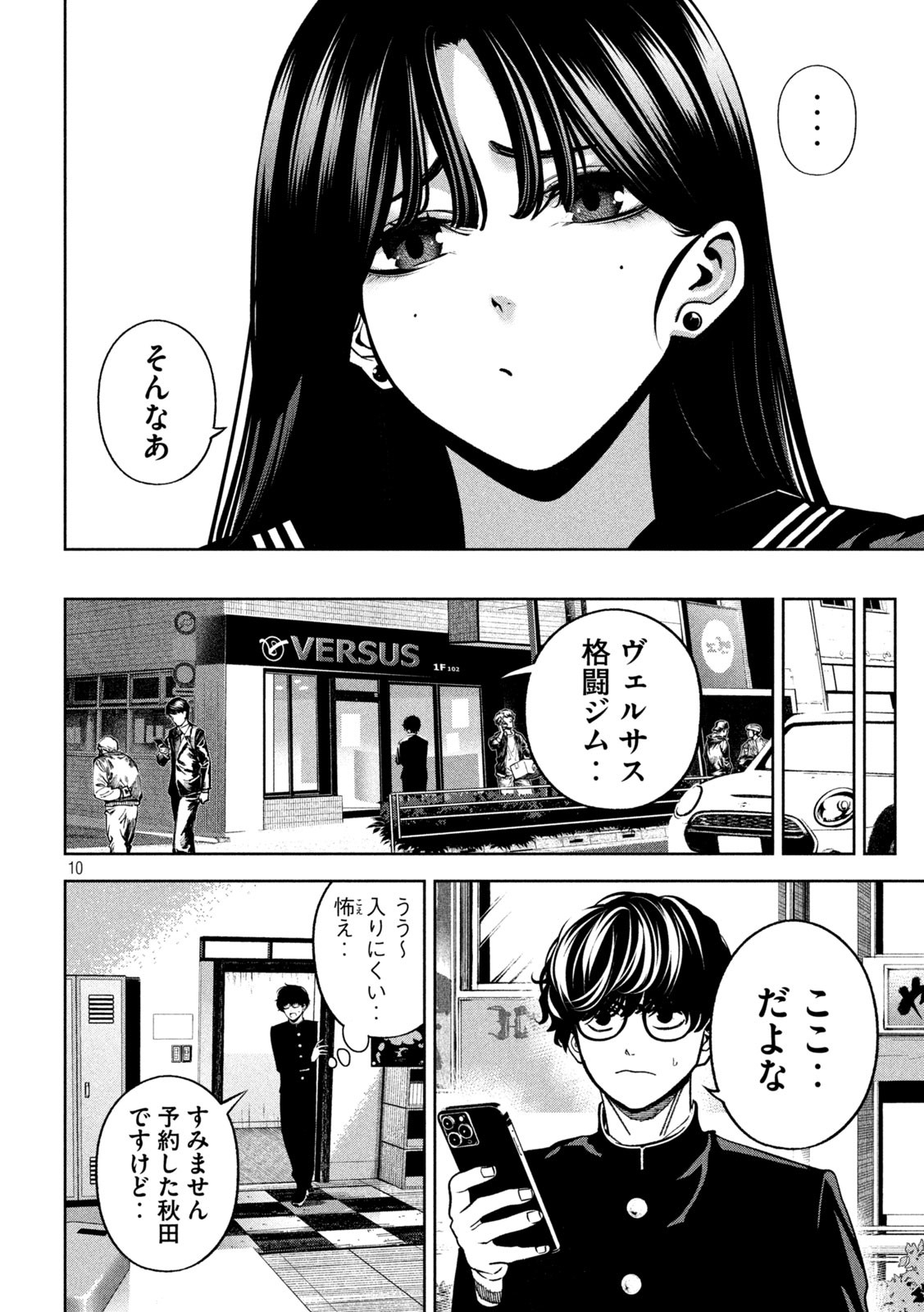 10