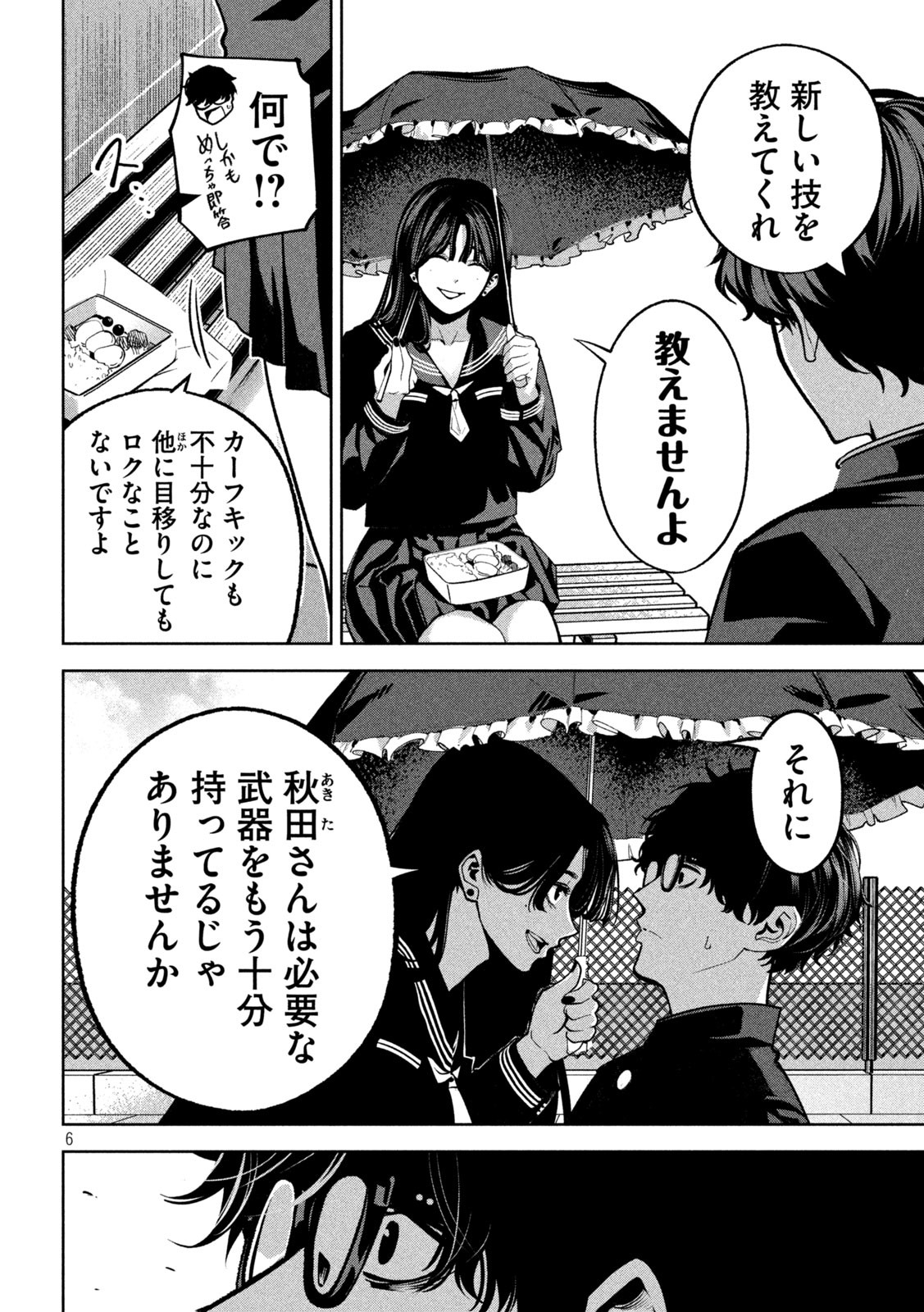 6