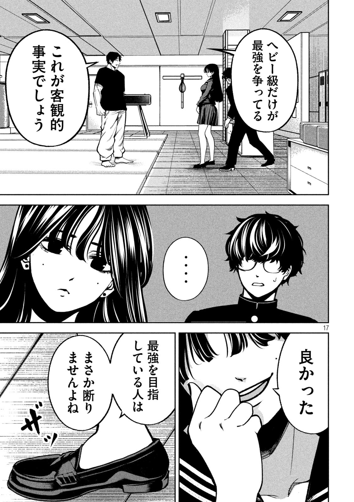17