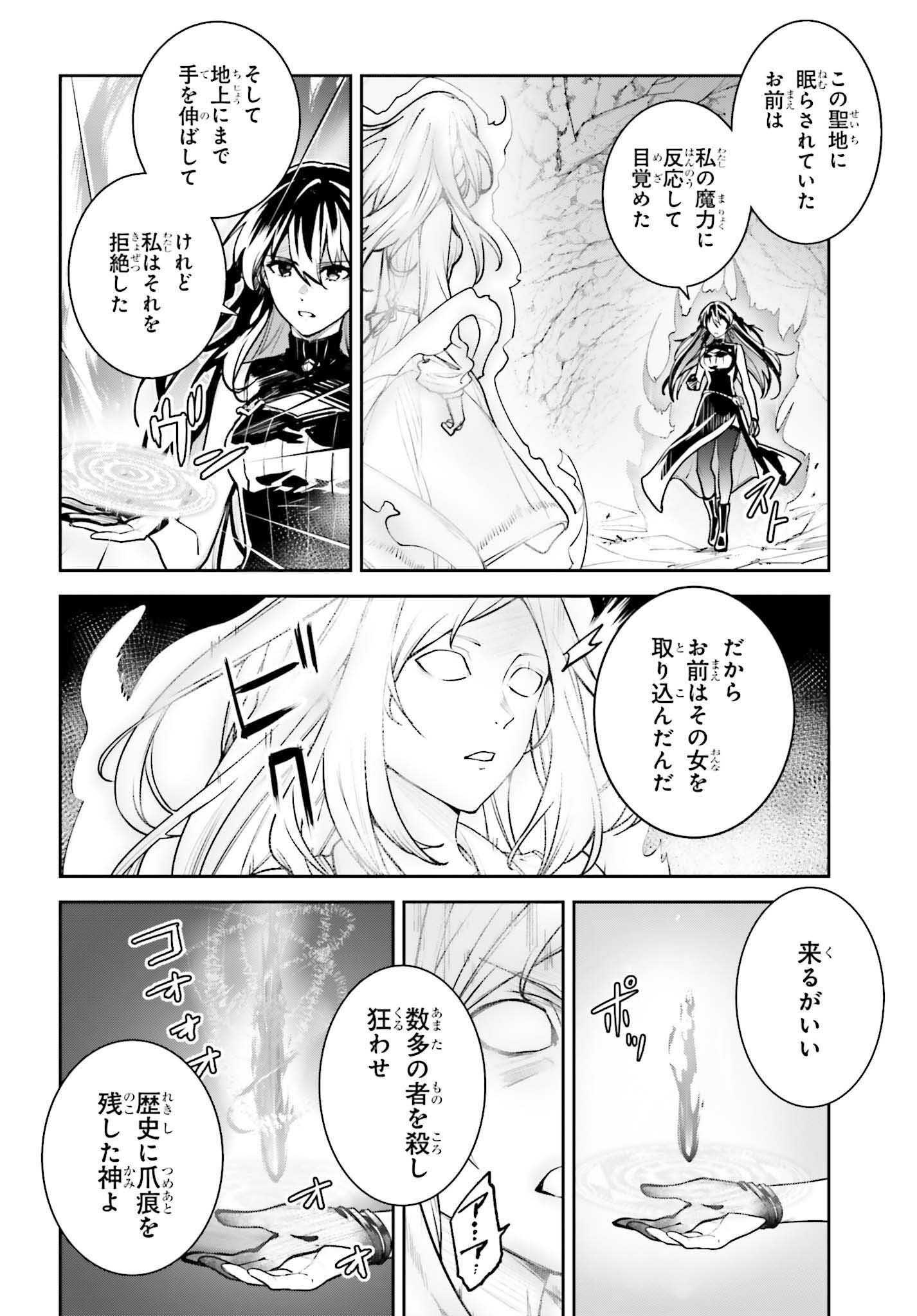 UNNAMED MEMORY (MANGA) - raw - Chapter 48 - https://jpdd.ccdd.to/JPDD/44052905/5k545vhdw5c.png