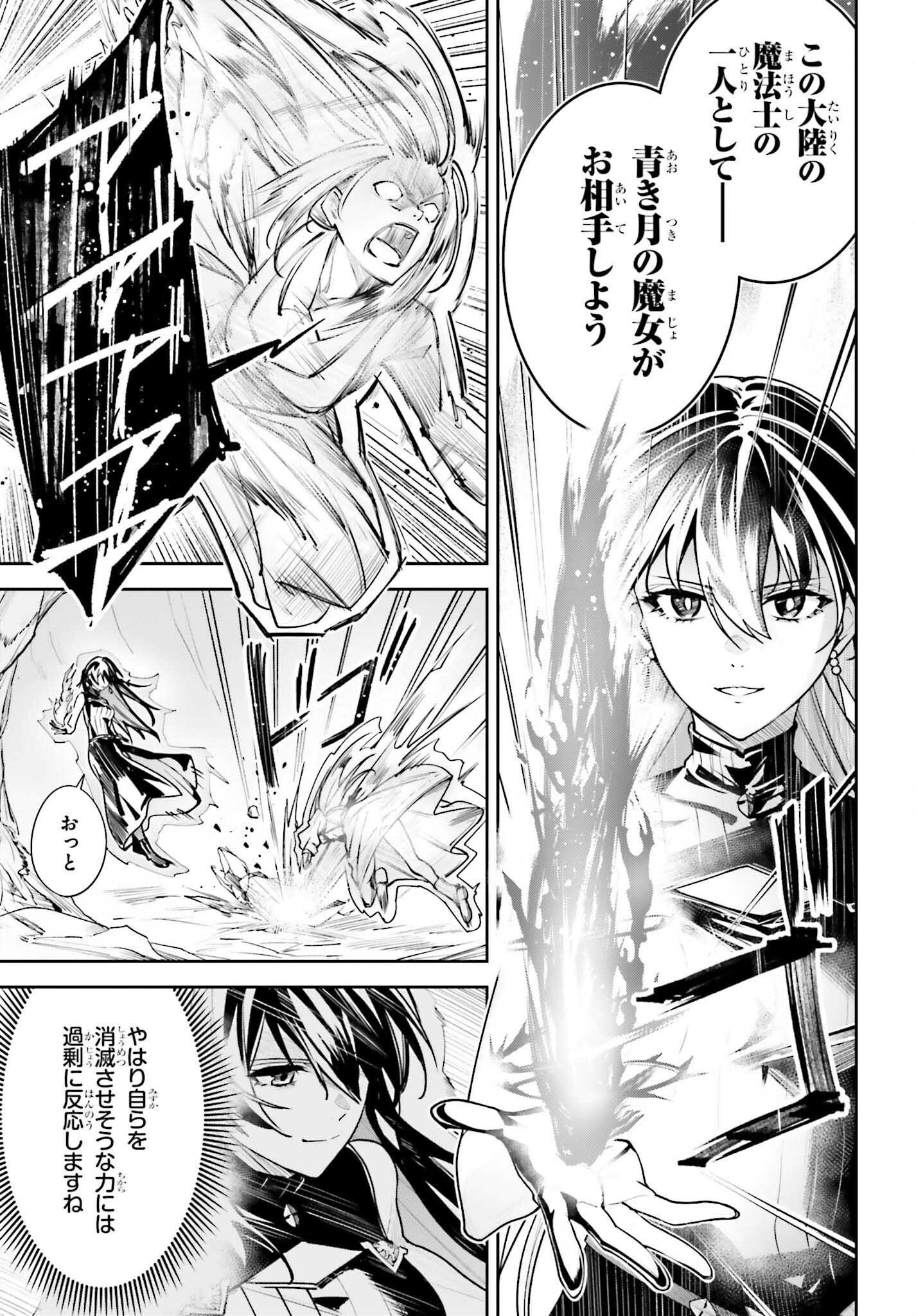 UNNAMED MEMORY (MANGA) - raw - Chapter 48 - https://jpdd.ccdd.to/JPDD/44052905/a2jfr33z35z.png