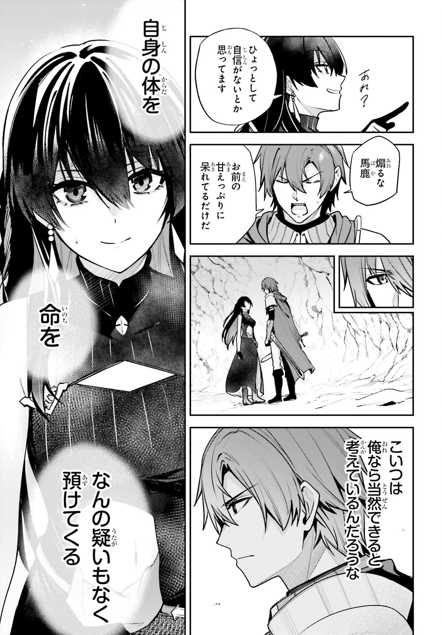 UNNAMED MEMORY (MANGA) - raw - Chapter 48 - https://jpdd.ccdd.to/JPDD/44052905/a3edmjq4kwv.png