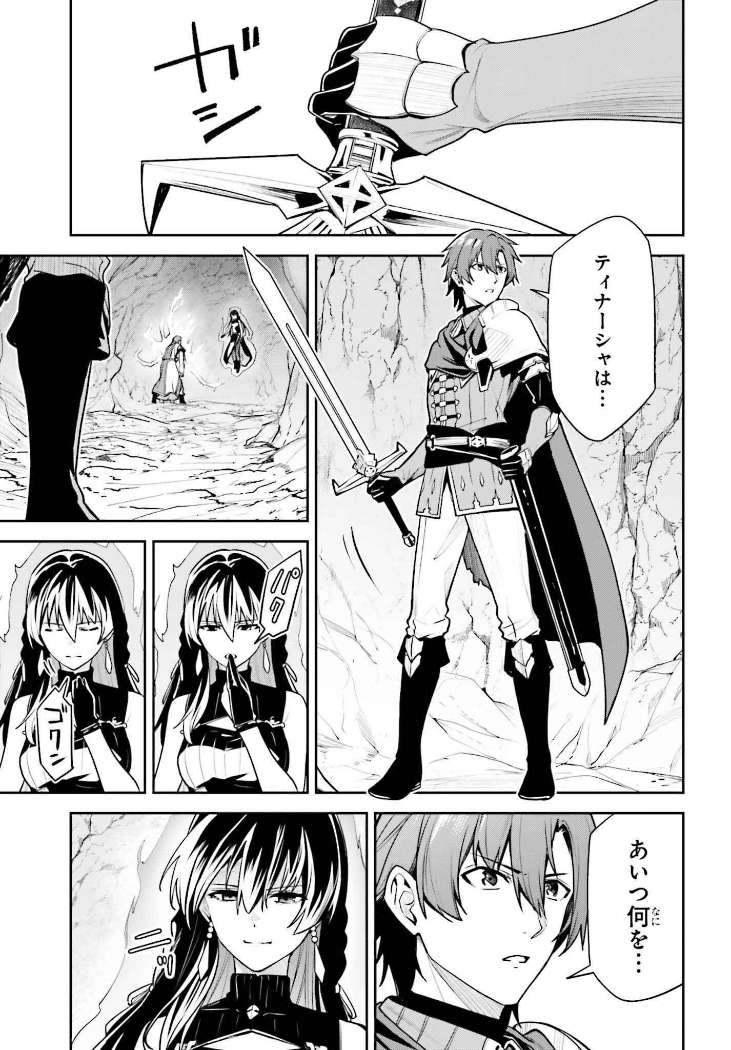UNNAMED MEMORY (MANGA) - raw - Chapter 48 - https://jpdd.ccdd.to/JPDD/44052905/b0z5k4khby4.png