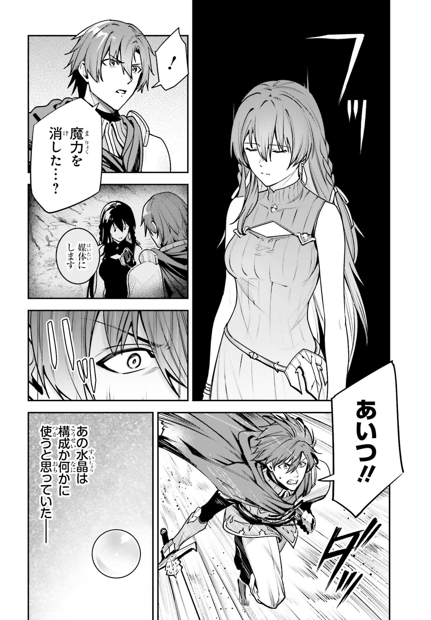 UNNAMED MEMORY (MANGA) - raw - Chapter 48 - https://jpdd.ccdd.to/JPDD/44052905/ekl5u4pcf1w.png