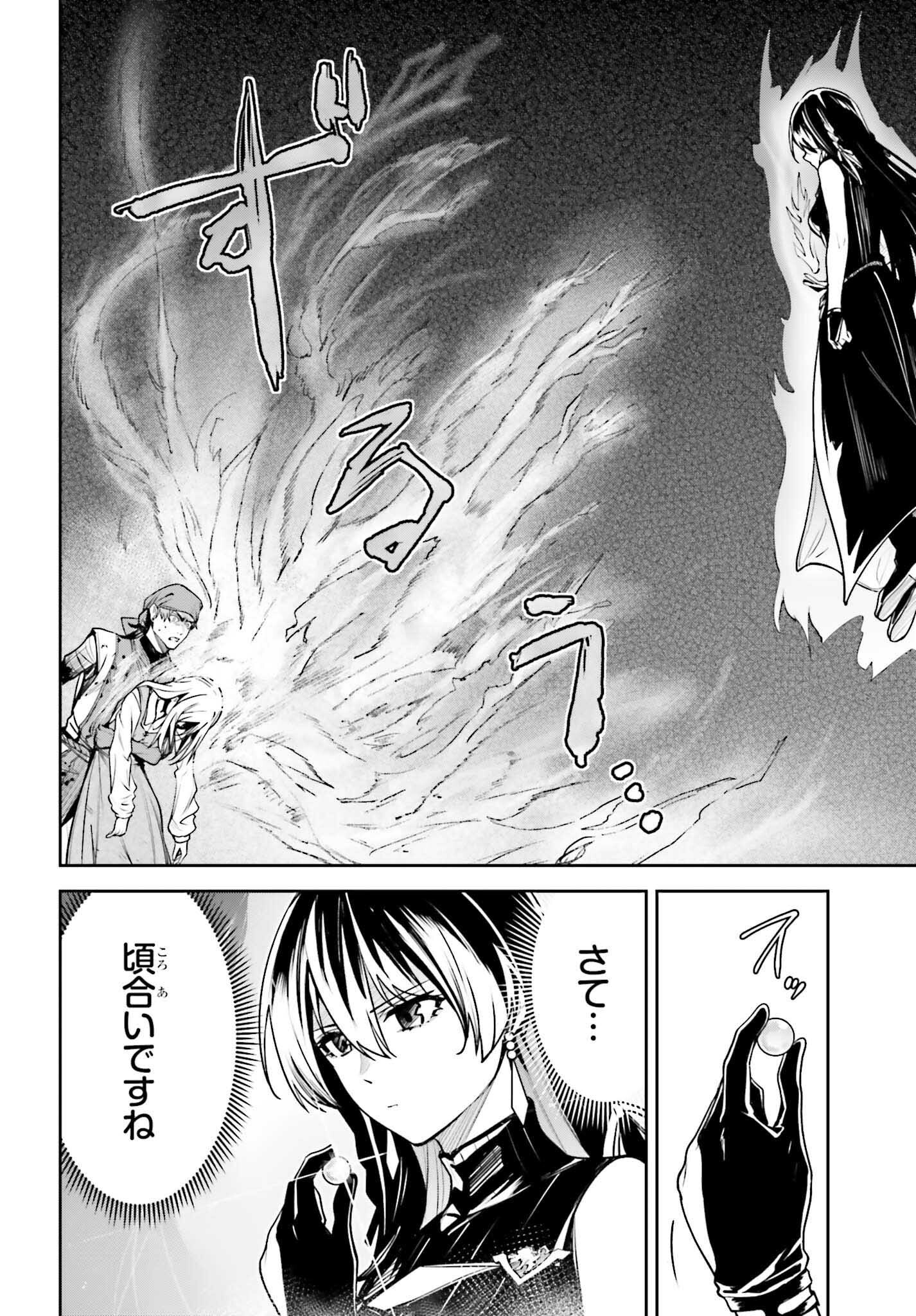 UNNAMED MEMORY (MANGA) - raw - Chapter 48 - https://jpdd.ccdd.to/JPDD/44052905/fkjnbs3iflu.png