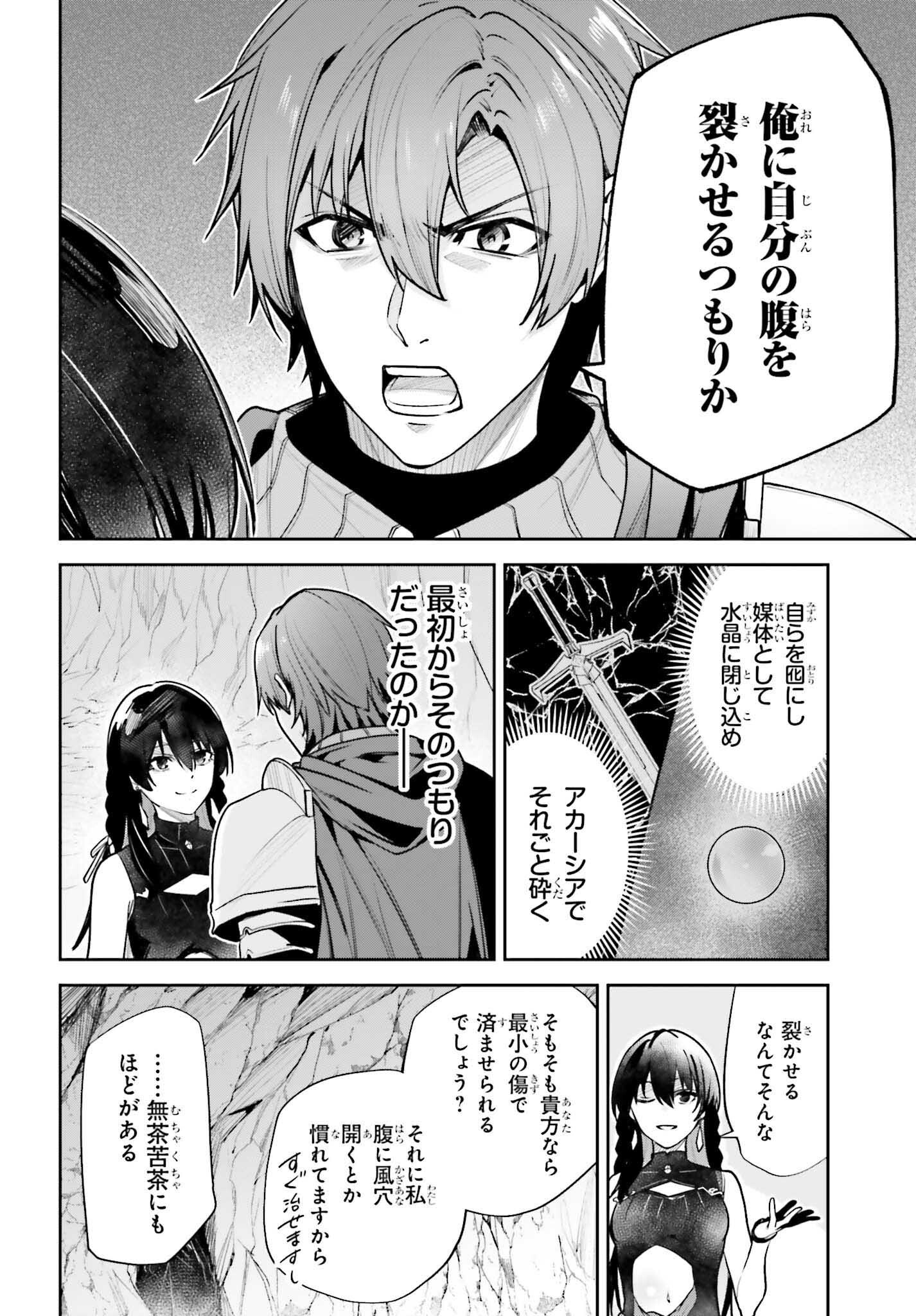 UNNAMED MEMORY (MANGA) - raw - Chapter 48 - https://jpdd.ccdd.to/JPDD/44052905/knh1vaw3zb1.png