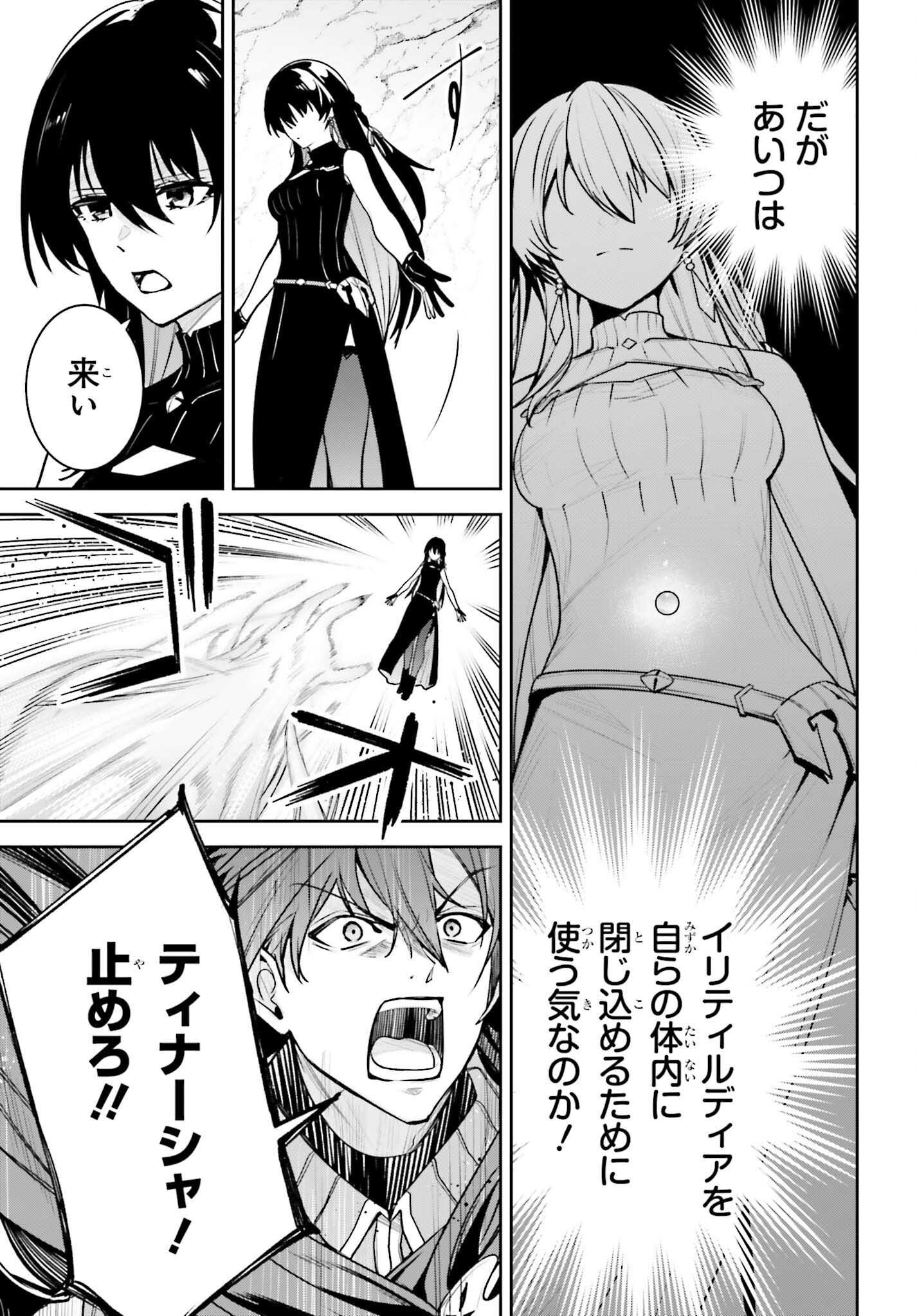 UNNAMED MEMORY (MANGA) - raw - Chapter 48 - https://jpdd.ccdd.to/JPDD/44052905/maotnfzfe4k.png