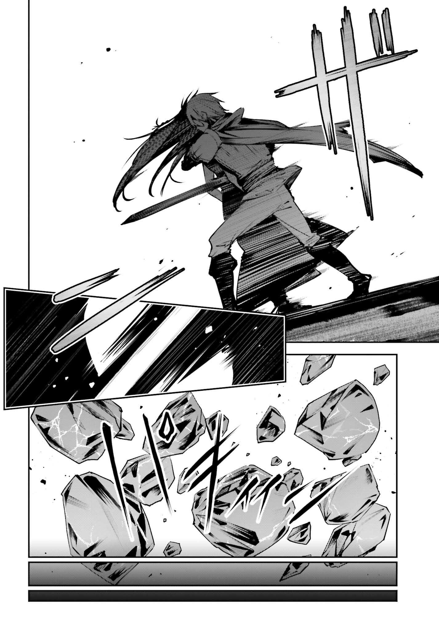 UNNAMED MEMORY (MANGA) - raw - Chapter 48 - https://jpdd.ccdd.to/JPDD/44052905/mkhw4lodypx.png