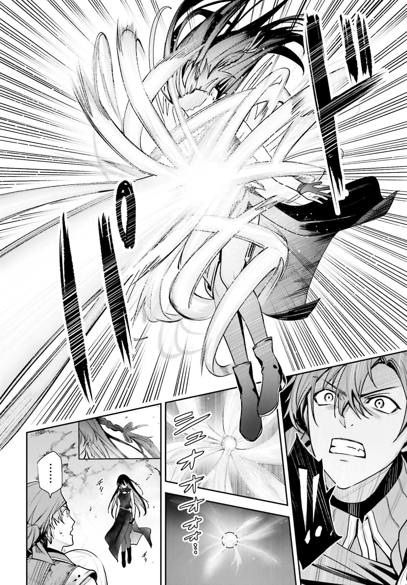 UNNAMED MEMORY (MANGA) - raw - Chapter 48 - https://jpdd.ccdd.to/JPDD/44052905/nziaqjjyn4a.png
